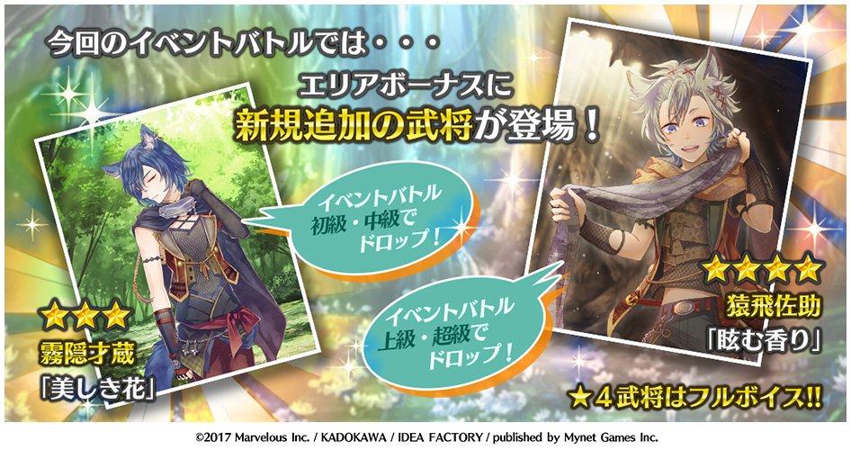 なみりん Vamp0709 Twitter