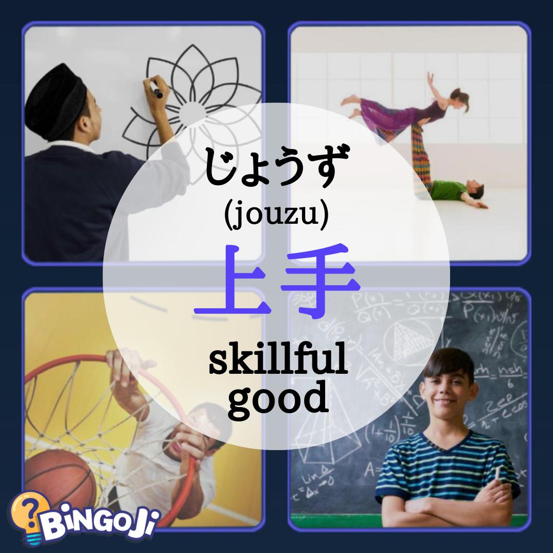 BingojiFree's tweet photo. Have you ever tried "4 PICS 1 WORD" in Japanese?😀
Let's comment your most favorite pic in this game!
Download link:
IOS: https://t.co/UHZuPj25nP
Android: https://t.co/t5KfRlJdOB
#Japanese #learnjapanese #nihongo #日本語 https://t.co/ADxHVU4m40