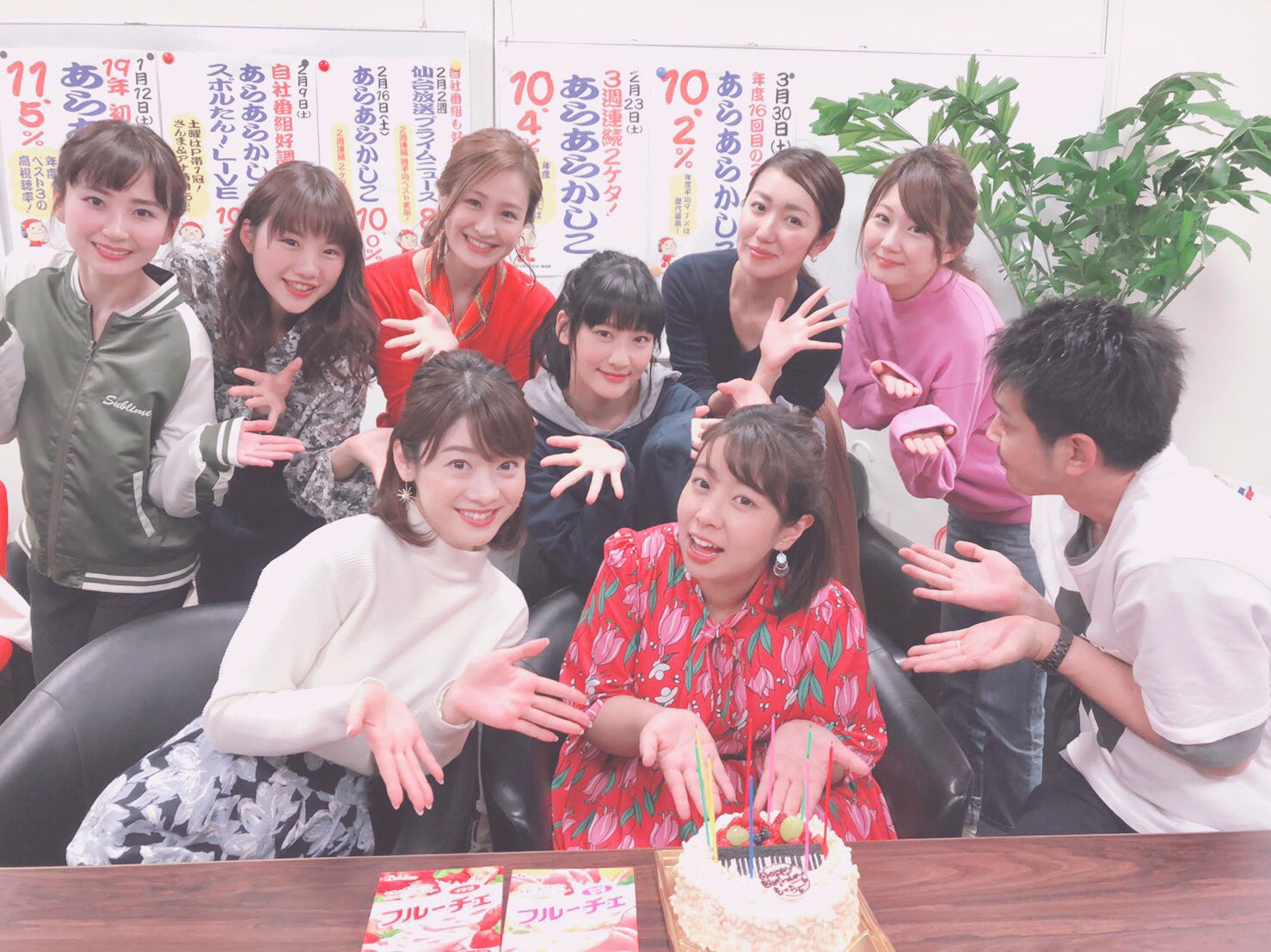 駆け抜けて軽トラ 餅田コシヒカリ ぎゃう 今年のお誕生日は沢山の人からお祝いしていただきました サッチィさん 毎年 サプライズ花束ありがとうございます そ仙台放送 あらあらかしこ の皆様 サプライズケーキありがとうございました