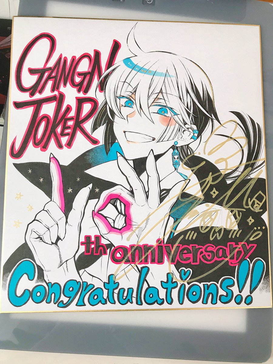 ヴァニタスの手記 望月淳 直筆サイン入りB2ポスター ヴァニタスの手記