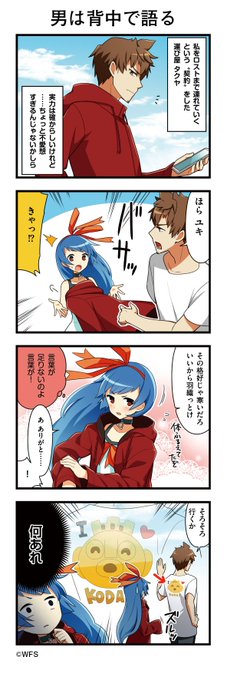 Afterlost 消滅都市 好評配信中 Afterlost Ja さんのマンガ一覧 いいね順 3ページ ツイコミ 仮 Afterlost 消滅都市 好評配信中 Afterlost Ja さんのマンガ一覧 いいね順 3ページ ツイコミ 仮