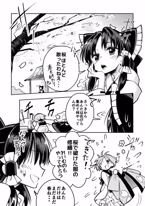リサイクル 