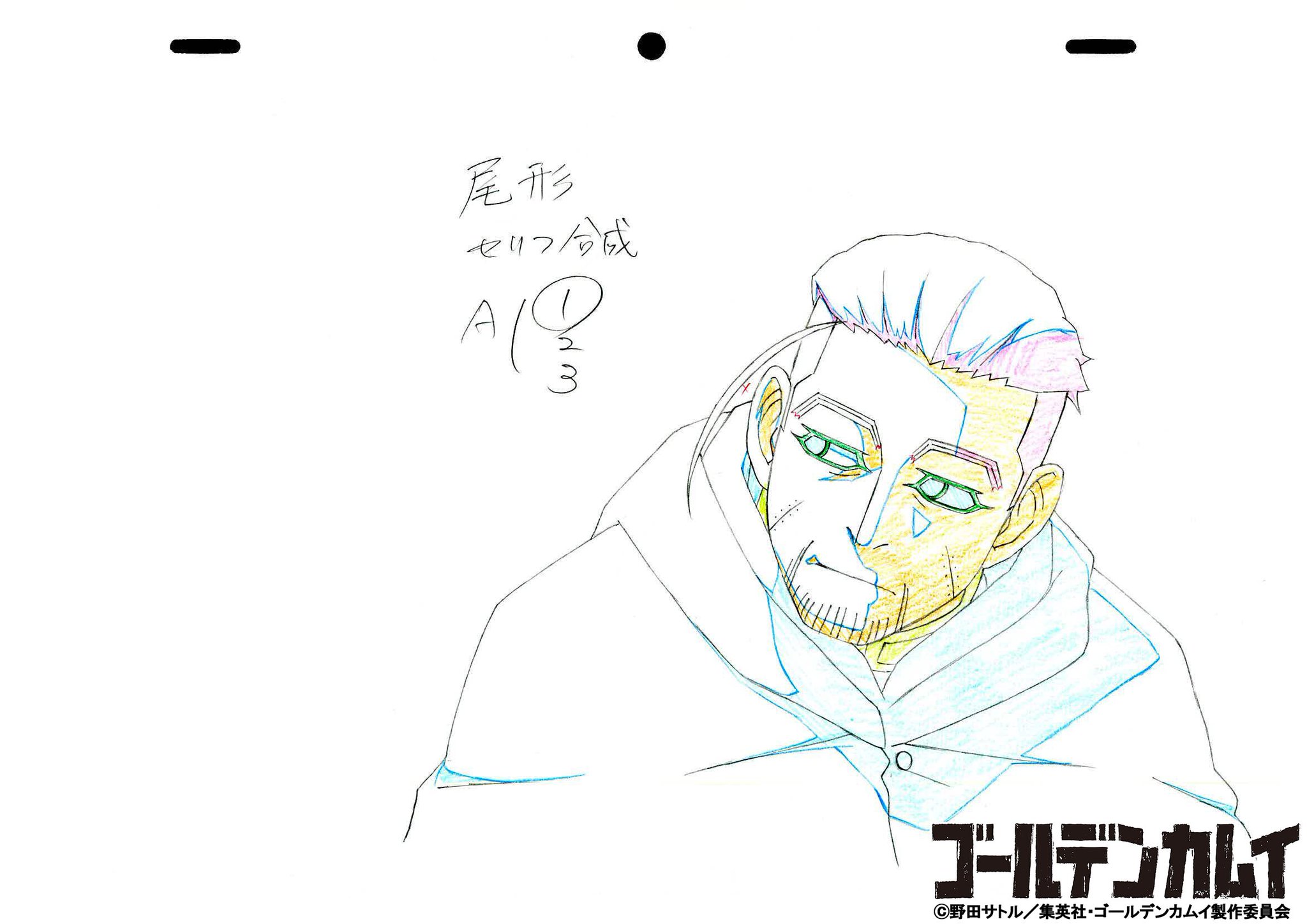 ジェノスタジオ در توییتر Tvアニメ ゴールデンカムイ 振り返り企画 引き続き 第十三話から原画公開です 尾形は土方と行動を共にし キロランケ のっぺら坊の正体に迫ります アシ リ パは夢の中で幼少期の記憶を