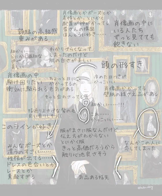 @kutsu_aksy 
語彙力を失うレベルでとても好きです?✨
なぜかリプ欄に二枚貼れなかったのでこちらで……読みにくくて申し訳ないです? 