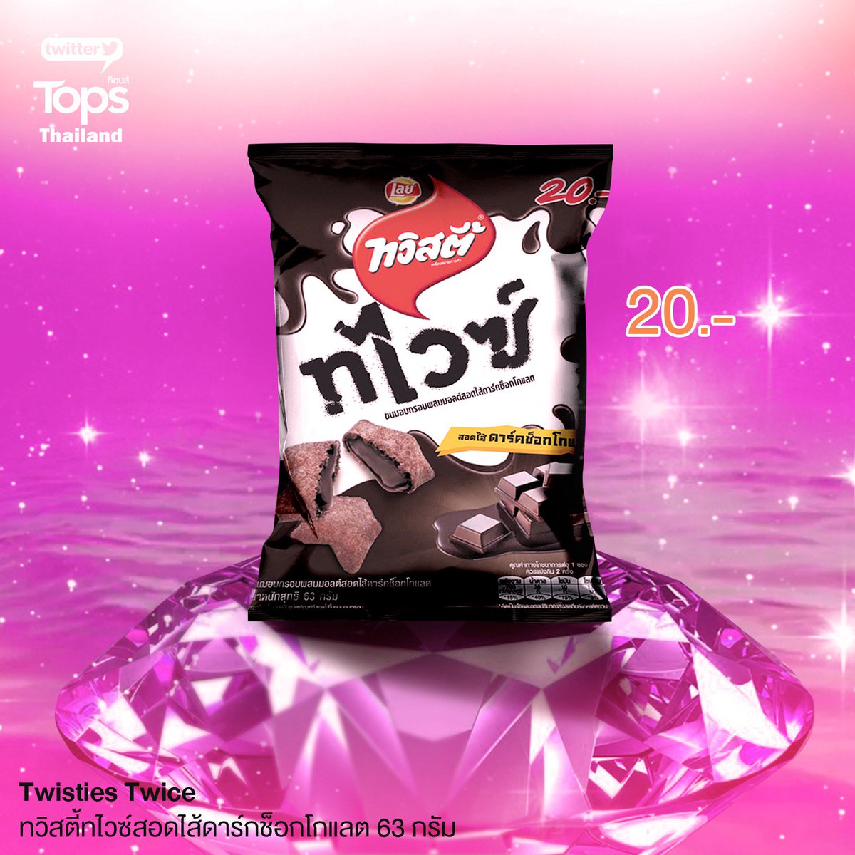 TOPS THAILAND tweet media