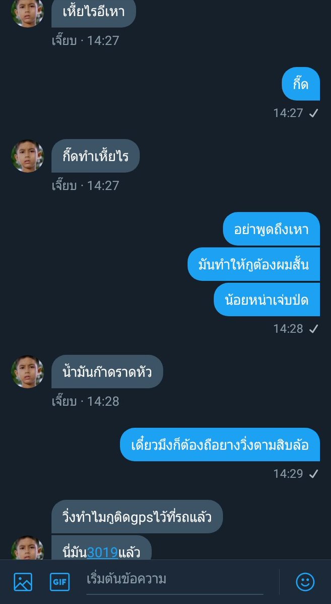✮ ⋆ pchy ⋆. 𐙚 ̊ slow tweet media