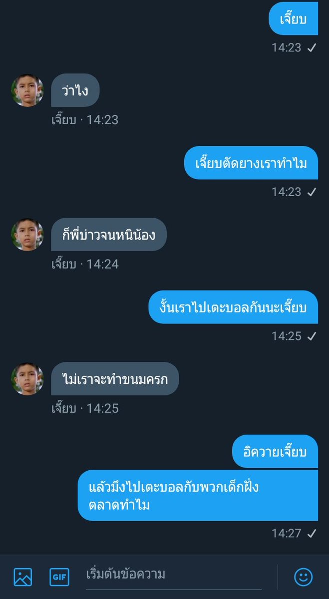 ✮ ⋆ pchy ⋆. 𐙚 ̊ slow tweet media