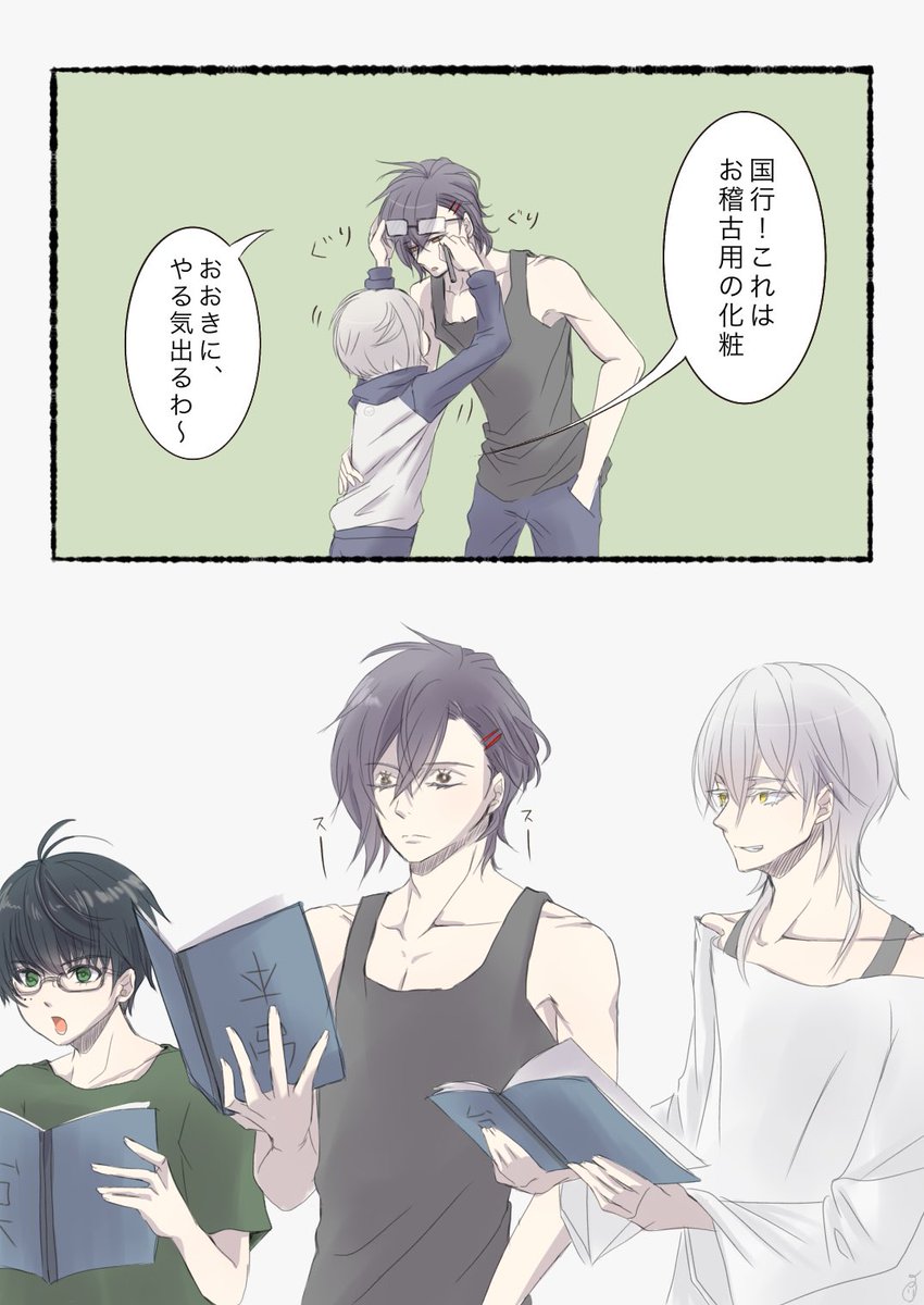 やる時はちゃんとやる男だから大丈夫 