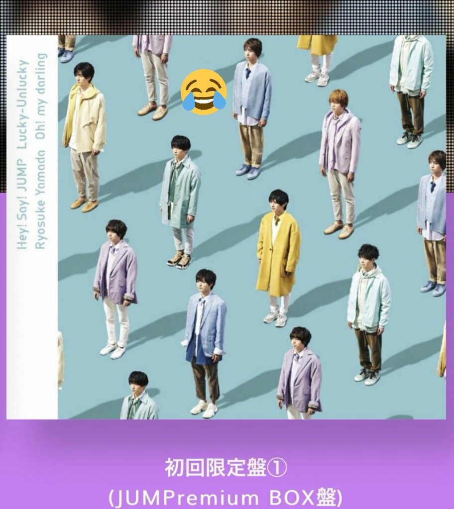 m_s___sss's tweet photo. すごいシュール笑笑
初回限定盤2 山田くんソロ\❤︎/ https://t.co/qzE2F30RhG