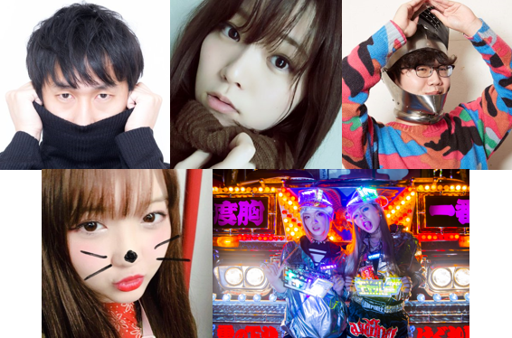 Kakeru編集部 気になるコンテンツをチラ見せ 参加者専用の 黒歴史bbs 平成を代表する 駄菓子 のつかみ取り 無料です 黒歴史年表コーナー 黒歴史タイプ分類 エロ ギャル フリー素材 陰キャ サブカル女など 様々な切り口から特徴