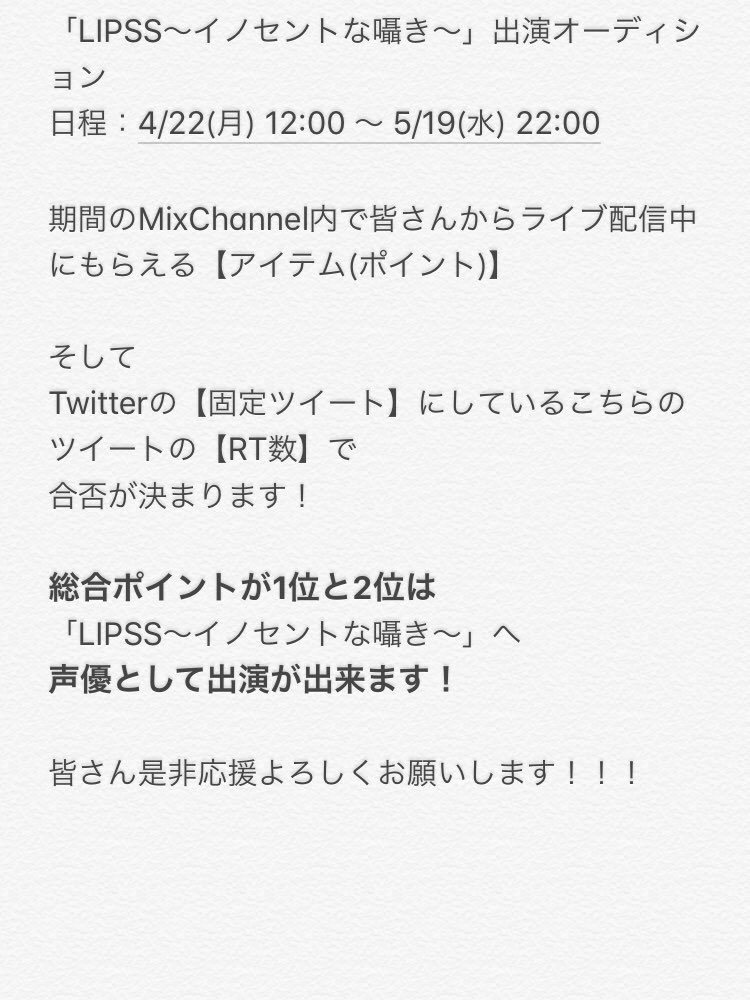 ゆいな X Y0514y1008 Twitter