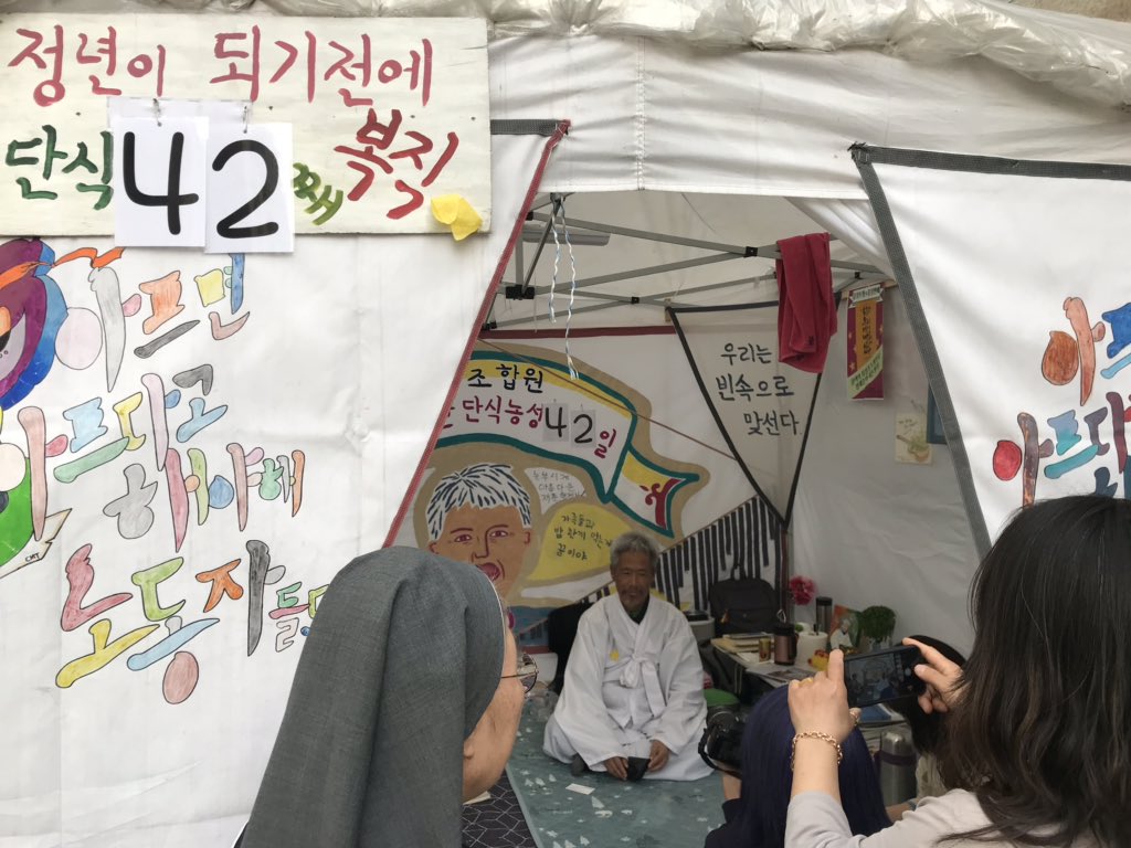 NoCort's tweet photo. 속보 접하신 분들 계시겠지만.. #콜텍 정리해고 4464일, 임재춘 무기한단식 42일 만에 잠정합의에 이르렀습니다. 

[조인식]
일시 : 4/23(화) 10시
장소 : 서울가스공사 서울지역본부 회의실

[기자회견]
일시 : 4/23(화) 11시
장소 : 콜텍 본사 농성장

모두 함께해주신 덕분입니다. 고맙습니다! https://t.co/c7NvuU6jiB