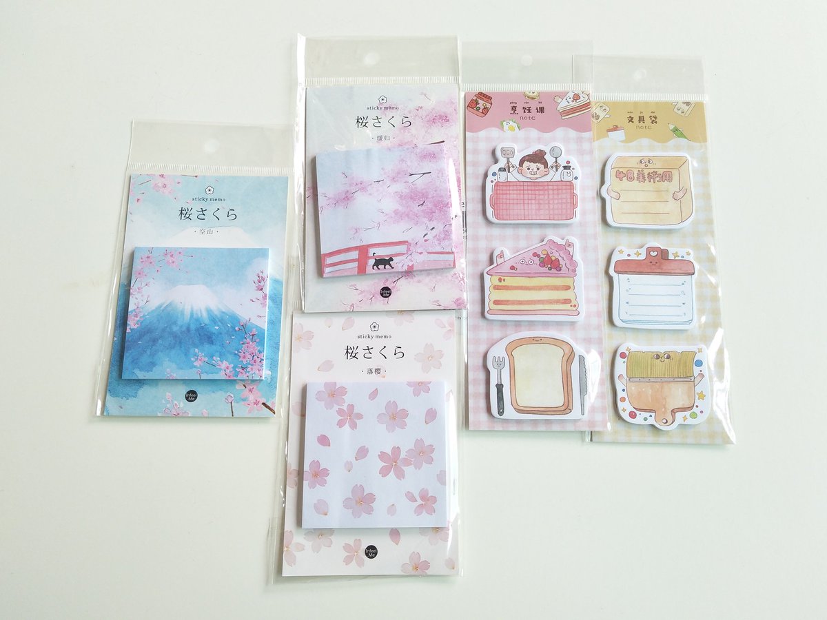 meowcutething's tweet photo. (พร้อมส่ง) ☁โพสอิทลายน่ารักมากๆ

อันละ35บาท
3กล่อง100บาท
สอบถามdm/line: @nsg0062u

#โพสอิท #เครื่องเขียน #ของมันต้องมี #รีวิวเครื่องเขียน #เครื่องเขียนน่ารัก #โพสอิทน่ารัก https://t.co/9zGxJwBZGw