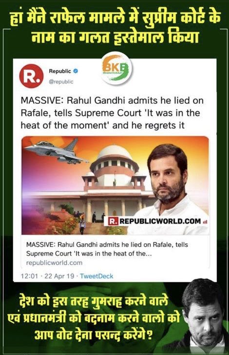 Twitter पर छबि देखें