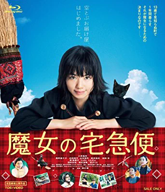 実写版魔女の宅急便の聖地、小豆島オリーブ公園は映画のカオスさに反してバリバリのおしゃれスポットとしてInstagramでも大人気でマジでビビるのでおすすめです！　 