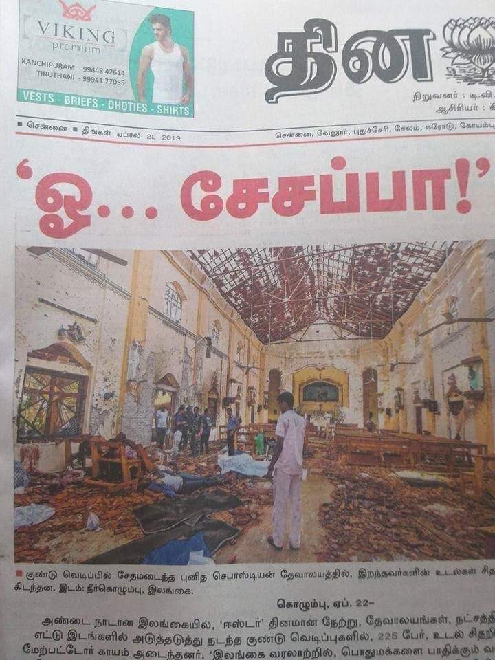 Saattaidurai's tweet photo. தினமலம் தன் வேலையை சரியாக செய்கிறது 

காலம் மாறும் உச்சிகுடுமிகளா... https://t.co/7GQhRYUs3i