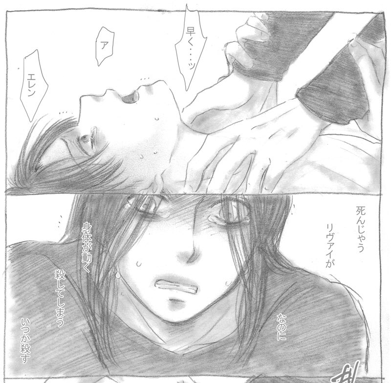 hmeron69's tweet photo. スパコミ新刊【final】のサンプルです。
詳しくはpixiv見てくだせぇ〜🙇‍♂️ https://t.co/811Vl506Z7