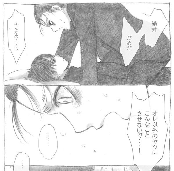 hmeron69's tweet photo. スパコミ新刊【final】のサンプルです。
詳しくはpixiv見てくだせぇ〜🙇‍♂️ https://t.co/811Vl506Z7