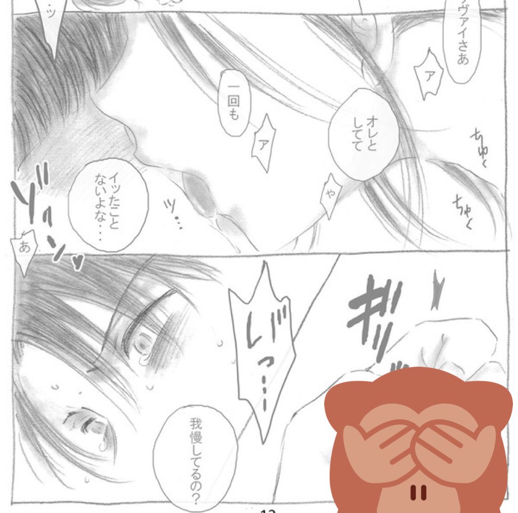 hmeron69's tweet photo. スパコミ新刊【final】のサンプルです。
詳しくはpixiv見てくだせぇ〜🙇‍♂️ https://t.co/811Vl506Z7
