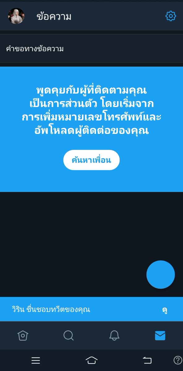 aj tweet media