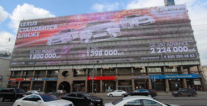 🏗Дом связи на Новом Арбате реконструируют

Здание напротив ресторана «Прага», Дом связи, планируют перестроить под гостиницу, офисы и ритейл.

Еще больше новостей: bit.ly/2UO4LC3