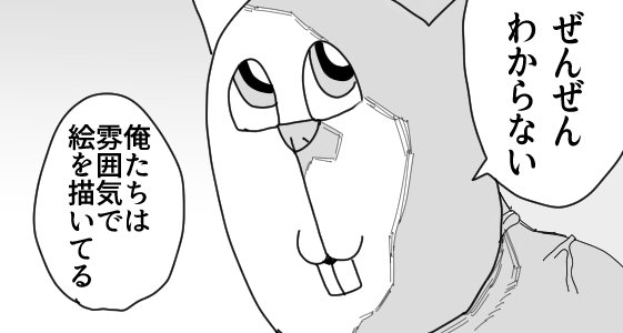 絵を描いてる時 