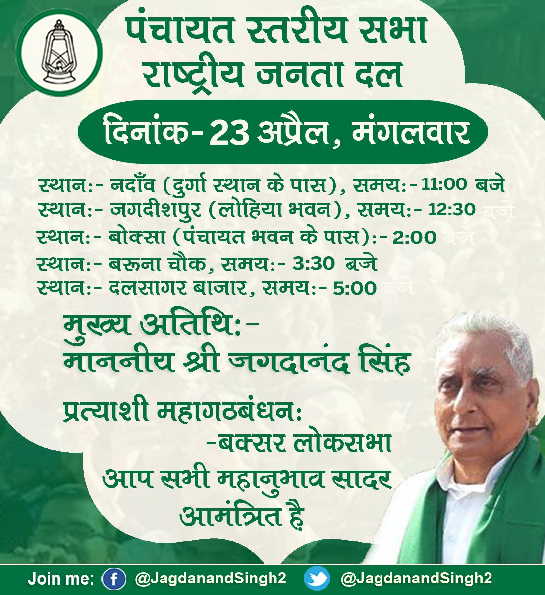 आप सभी सादर आमंत्रित है ...