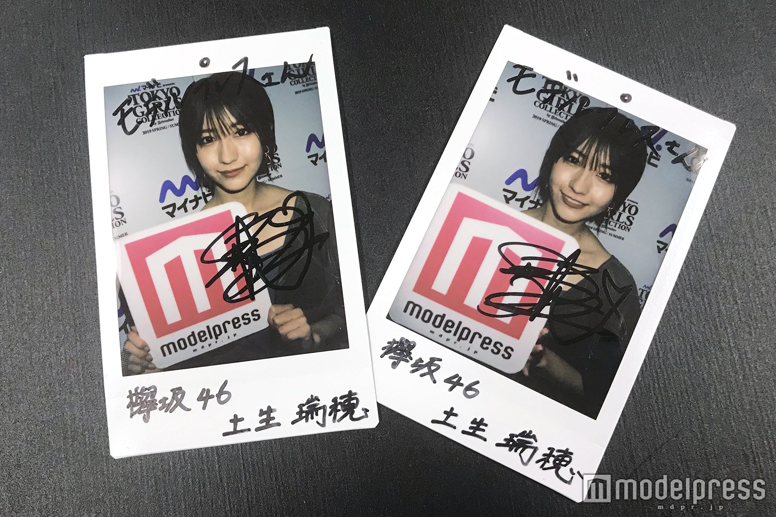 土生瑞穂（元櫻坂46）直筆サインチェキ