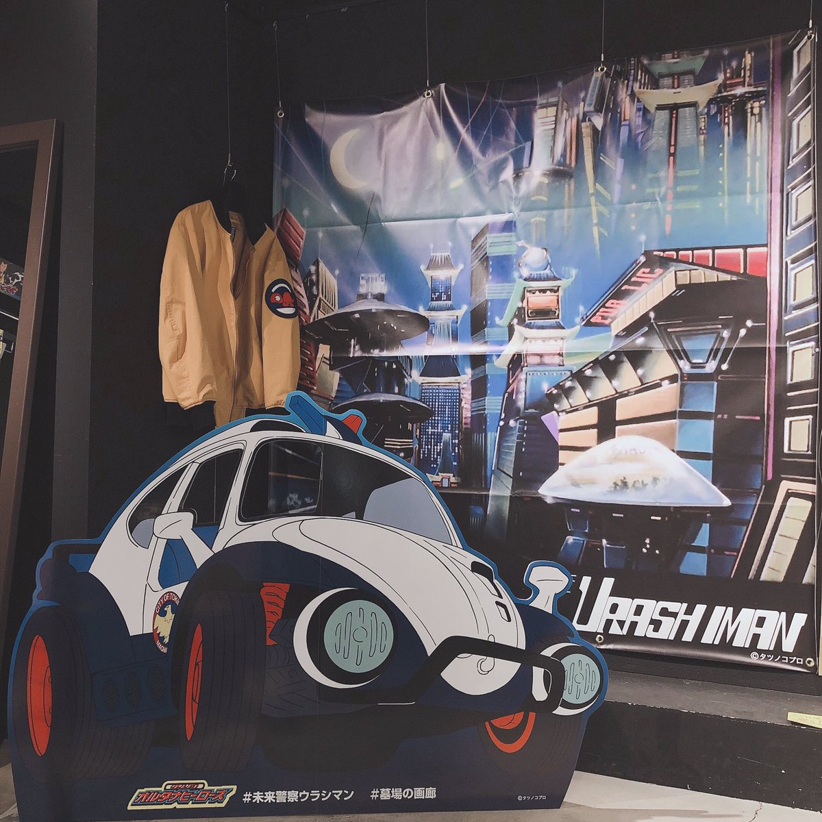 未来警察ｳﾗｼﾏﾝ Twitter Search