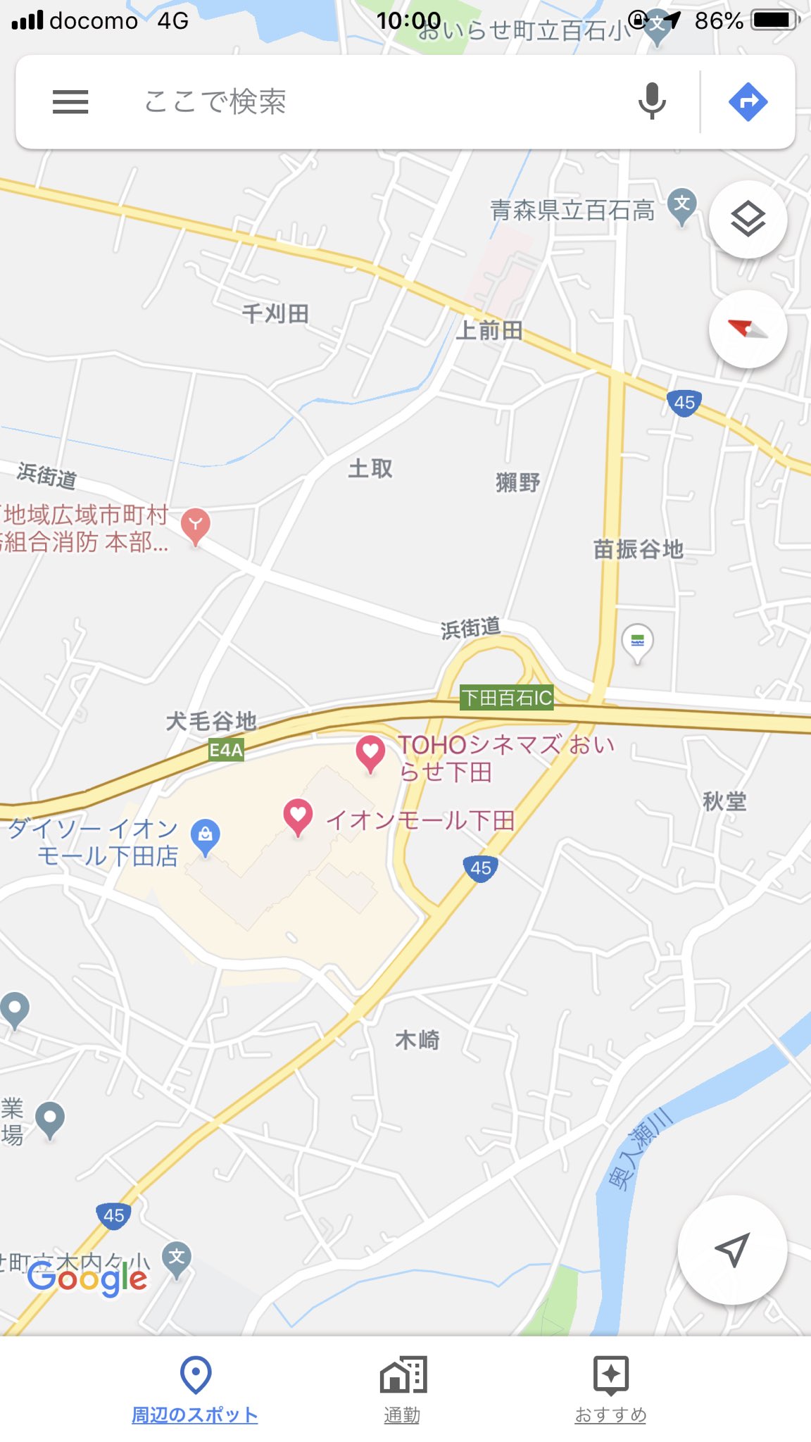 Bun Ho ぶんほー イオンモール下田の中のtohoシネマズおいらせ下田で ハンターキラー潜航せよ 見てきたよ Karin のグリーンバナナ濃厚甘酒を飲んで映画館へ ハンターキラー潜航せよ Karin グリーンバナナ濃厚甘酒 イオンモール下田 Toho