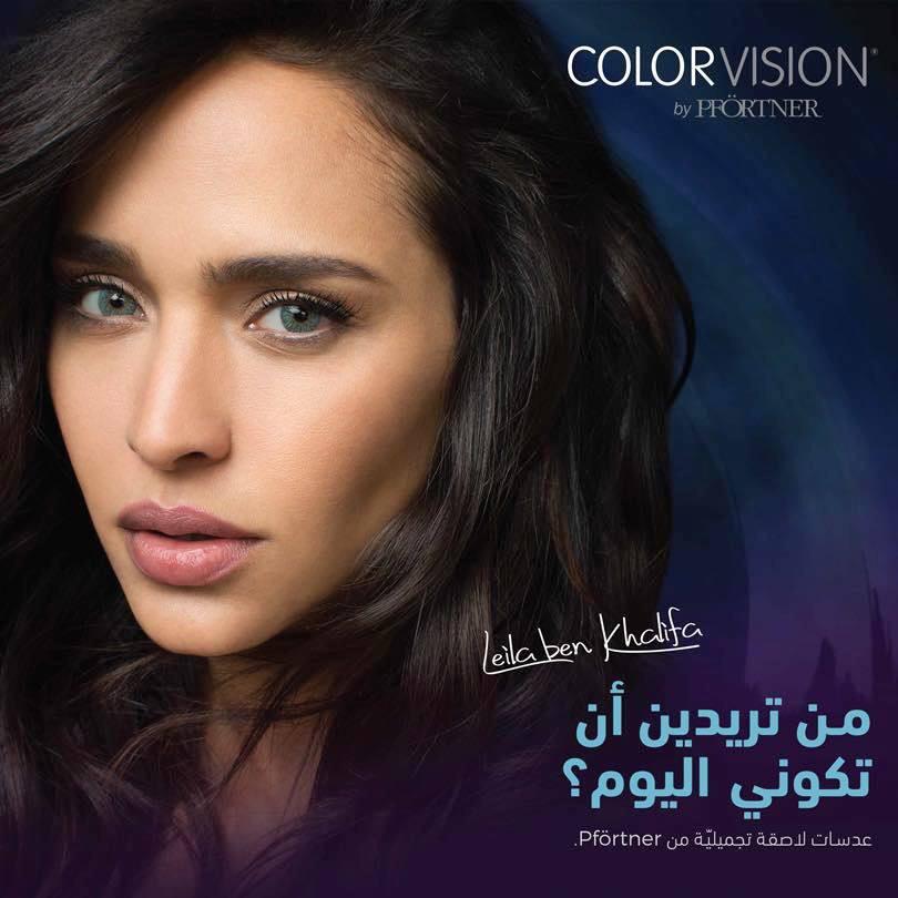 hiendoptics's tweet photo. اختارى ما يناسب شخصيتك من مجموعة متنوعة و عصرية من color vision https://t.co/aTn84IxkGP
