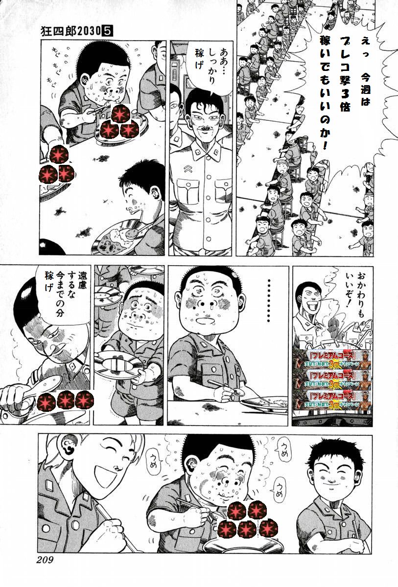 Mhf ｚ 公式ツイート プレミアムコース 天撃玉 秘撃玉3倍キャンペーン プレミアムコースが有効な場合に 大討伐クエスト の狩ノ宴で獲得できる 天撃玉 秘撃玉 が通常2倍 3倍になるお得なキャンペーンは4月24日 水 メンテナンス開始まで 次回