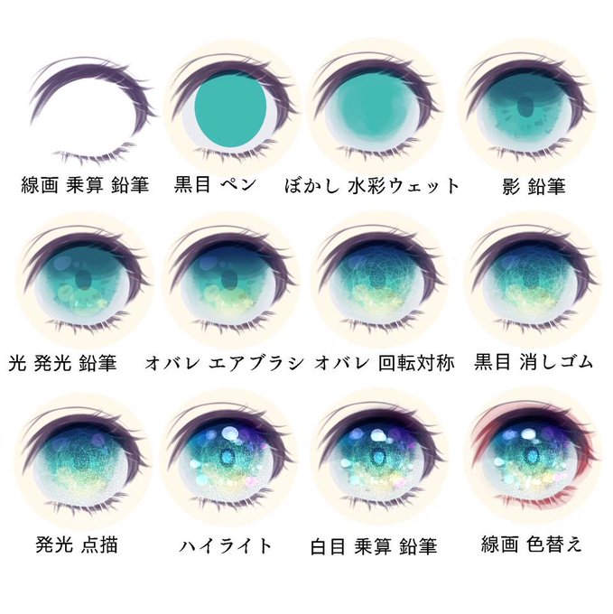 美しい瞳のtwitterイラスト検索結果 美しい瞳のtwitterイラスト検索結果