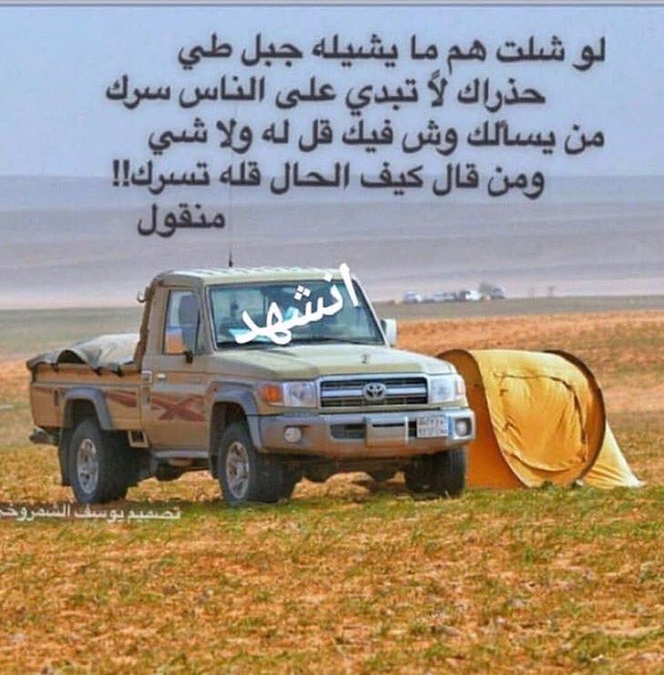 عقاب الظويفري (@aaagggbbb305) on Twitter photo 
