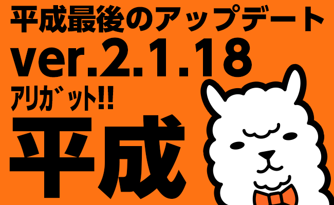 Firealpaca ﾌｧｲｱｱﾙﾊﾟｶ ｱｯﾌﾟﾃﾞﾄ 2 1 18 ブラシサイズカーソル表示を改善しました 色相フィルタを改善しました 平成最後のアップデート 令和もfirealpacaも宜しくお願いします T Co U10ldof11d Rtﾖﾛｼｯｸﾈ T Co Dyqpigiy