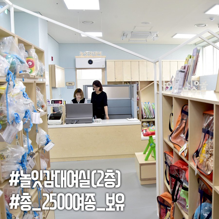 sdmtong's tweet image. #육종 OPEN~🎉
육아에 대한 전문적이고 다양한 보육 서비스 받으세요!

👶🏻서대문구 #육아종합지원센터👶🏻
✔️1층: 가재울어린이집(아토피 특화 어린이집)
✔️2층: 열린육아방, 장난감 대여실, 시간제 보육실 등
✔️3층: 다목적강당, 요리체험실, 상담실 등
🔎자세히👉🏻hoy.kr/dqO6h