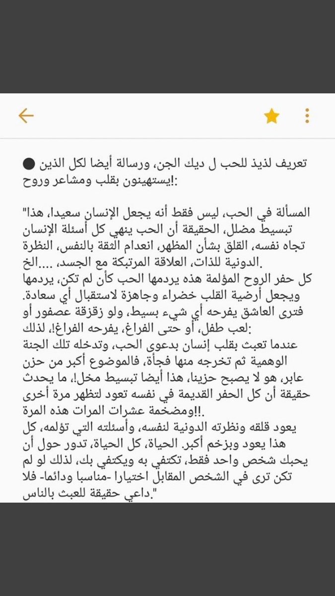 khulod41's tweet photo. تعريف لزيز  #ماهو_مفهومك_للحب https://t.co/ezEYNx7ov4