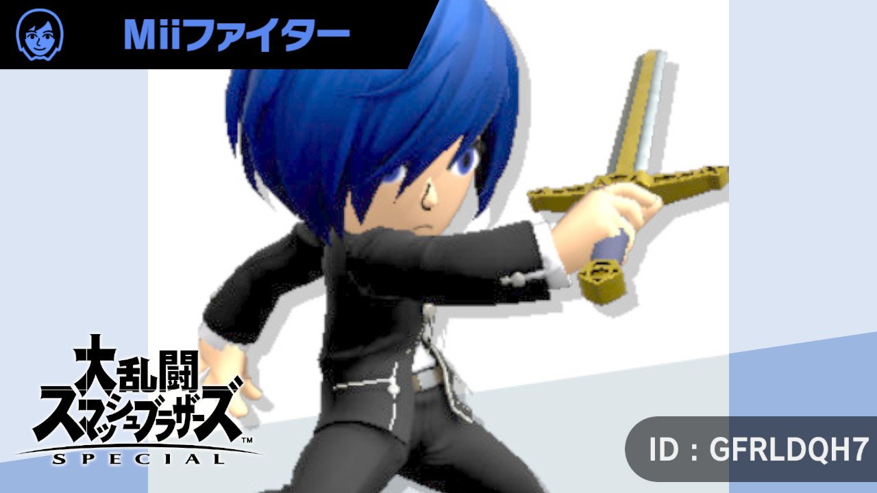 しんぺー ペルソナ3主人公 ペルソナ4主人公 Ver3 0アップデート紹介映像に登場したmii あまり正面が写っているシーンが少なかったので 間違っている部分があるかも スマブラsp 再現miiファイター T Co Dxeqrfwbt2 Twitter