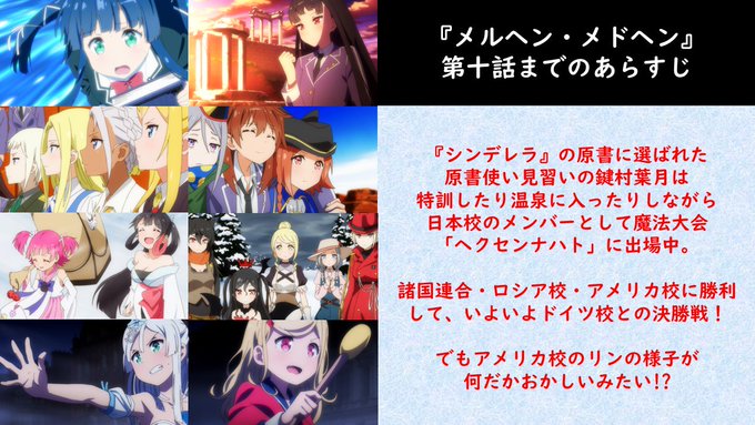 メルヘン メドヘン 公式さん の人気ツイート 1 Whotwi グラフィカルtwitter分析