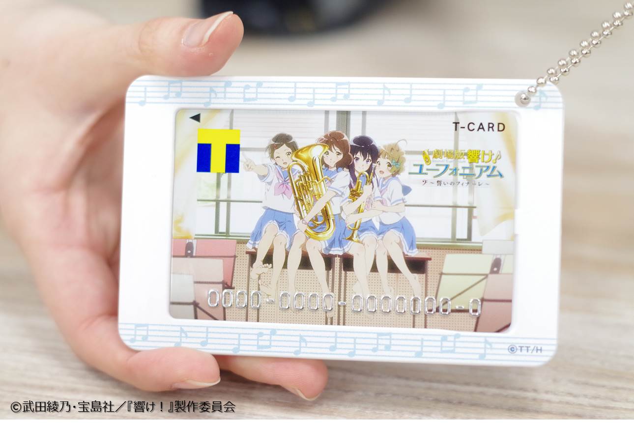 アニメ「響け!ユーフォニアム」公式 в X: „【響け アニメ「響け!ユーフォニアム」公式 в X: „【響け