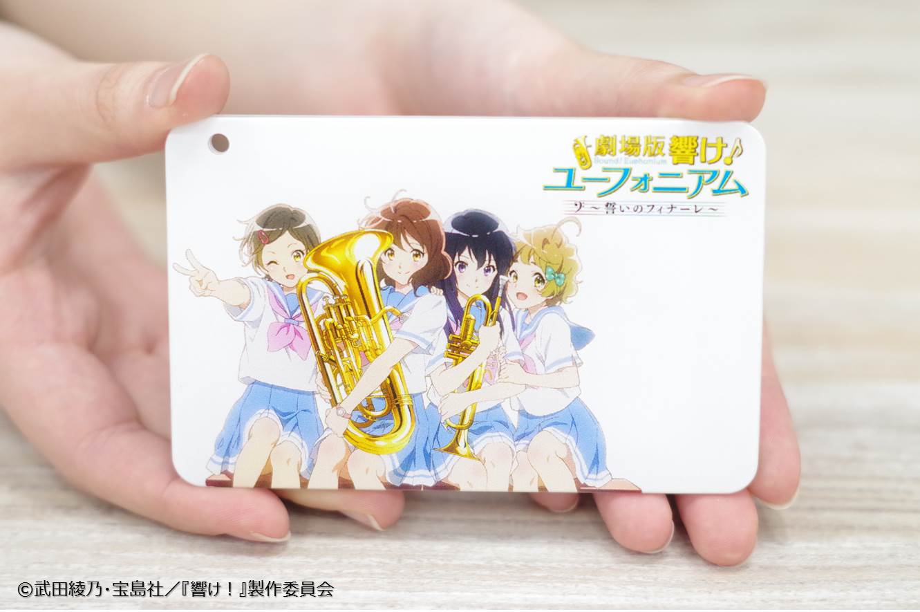 Tカードコラボタペストリー響けユーフォニアム