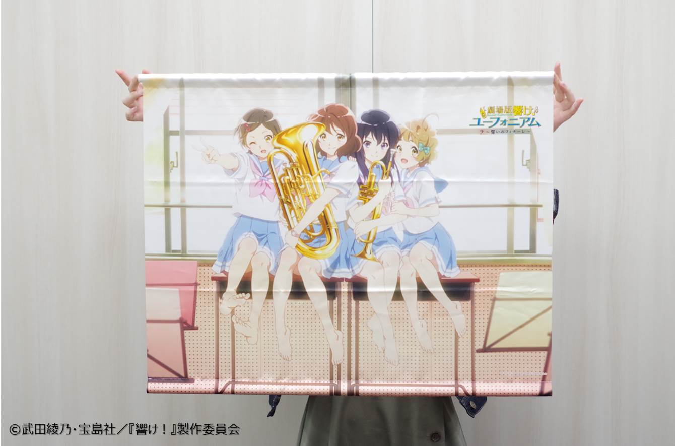 Tカードコラボタペストリー響けユーフォニアム