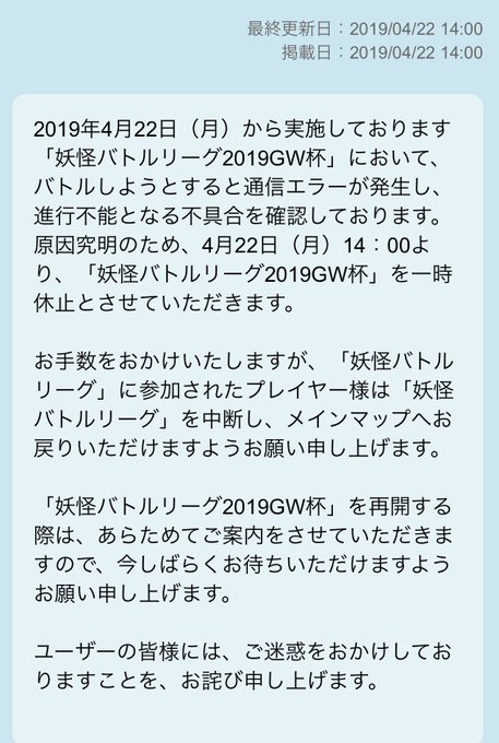 バトルリーグのtwitterイラスト検索結果 古い順