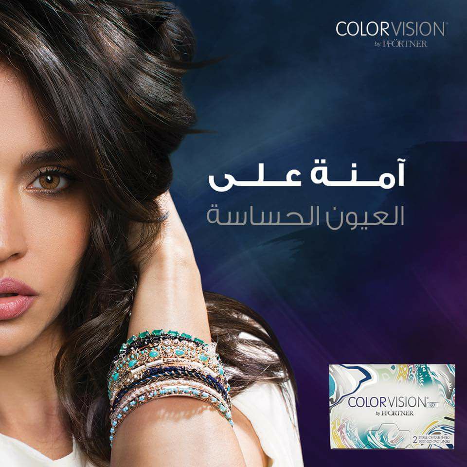 hiendoptics's tweet photo. أصباغ عدسات Color Vision اللاصقة مصنوعة من مواد طبيعية محقونة داخل المادة المصنِّعة للعدسة لتجنّب الأثار الجانبية السامّة وتجنب الحساسية، بعكس العدسات اللاصقة التي تستخدم أصباغ صناعية ومطبوعة على سطح العدسة https://t.co/Ut1HiUFs48