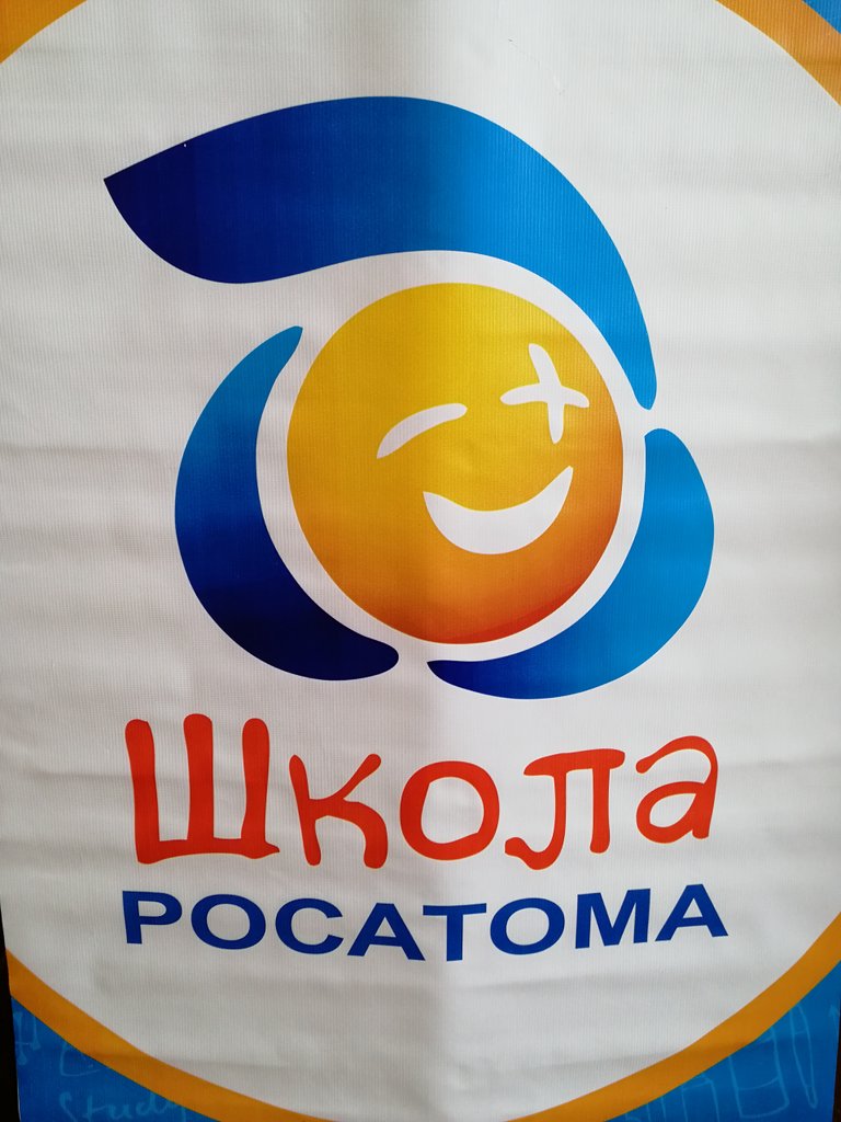 Метапредметная олимпиада 2019  #ШколаРосатома  #АтомТВ #МетаОлимпиада2019 #Сетеваяшкола109