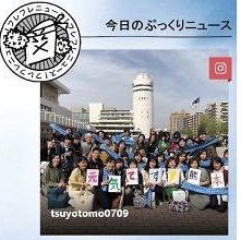 charapuu's tweet photo. 楽しかった〜
#NAKAMA_to_MEETING福岡 
熊本元気💕#ぷっくりニュース 
後ろにこそーっと📷ありがとう😊
また遊ぼうね👍
https://t.co/Rt1K9KIUiy https://t.co/xLVhiuf61o