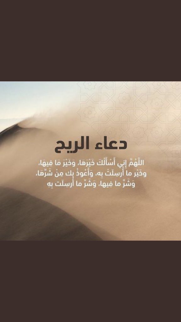 ي #غبار_الرياض