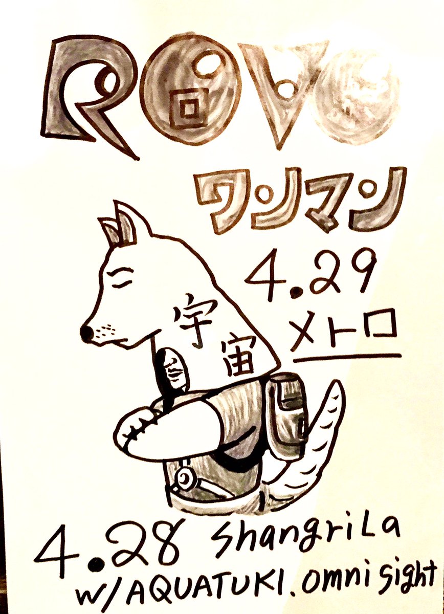 一乗寺DOP13号 (@DOP13go) | Twitter