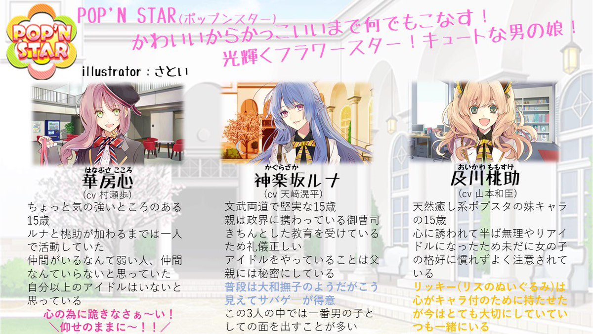さりぃ アニメ化も決まったということでアイチュウプレゼン資料作りました 多すぎてほぼキャラの説明だけになっちゃったけど推しを見つける参考になれば 主観max 語彙力皆無ですが温かい目で見てもらえると嬉しいです アイチュウ さりぃ アニメ化も決まったということでアイチュウプレゼン資料作りました 多すぎてほぼキャラの説明だけになっちゃったけど推しを見つける参考になれば 主観max 語彙力皆無ですが温かい目で見てもらえると嬉しいです アイチュウ