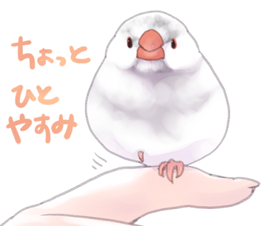 水上カオリ どうでもいい知識 この2コのスタンプの文鳥さんのモデルは うちのキョロちゃんでした ごま塩薄め濃いめ両バージョン Lineスタンプ 文鳥